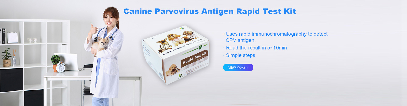Γρήγορη δοκιμή της Pet